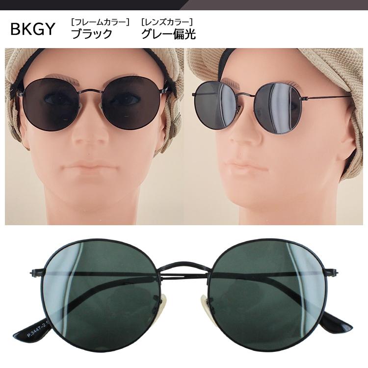 サングラス レディース メンズ UVカット 偏光サングラス ミラー