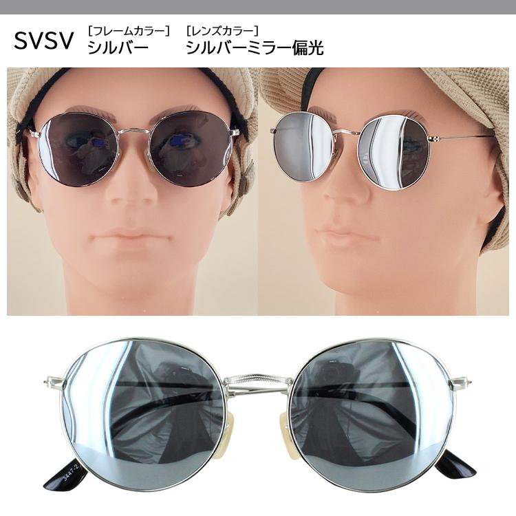 サングラス レディース メンズ UVカット 偏光サングラス ミラー