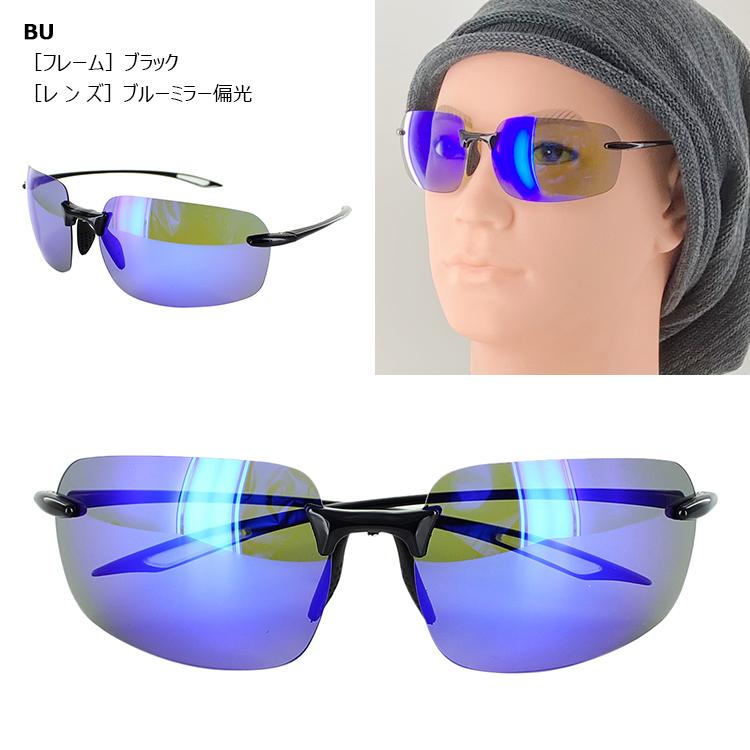 サングラス 偏光 メンズ 偏光レンズ UVカット 釣り ドライブ 運転