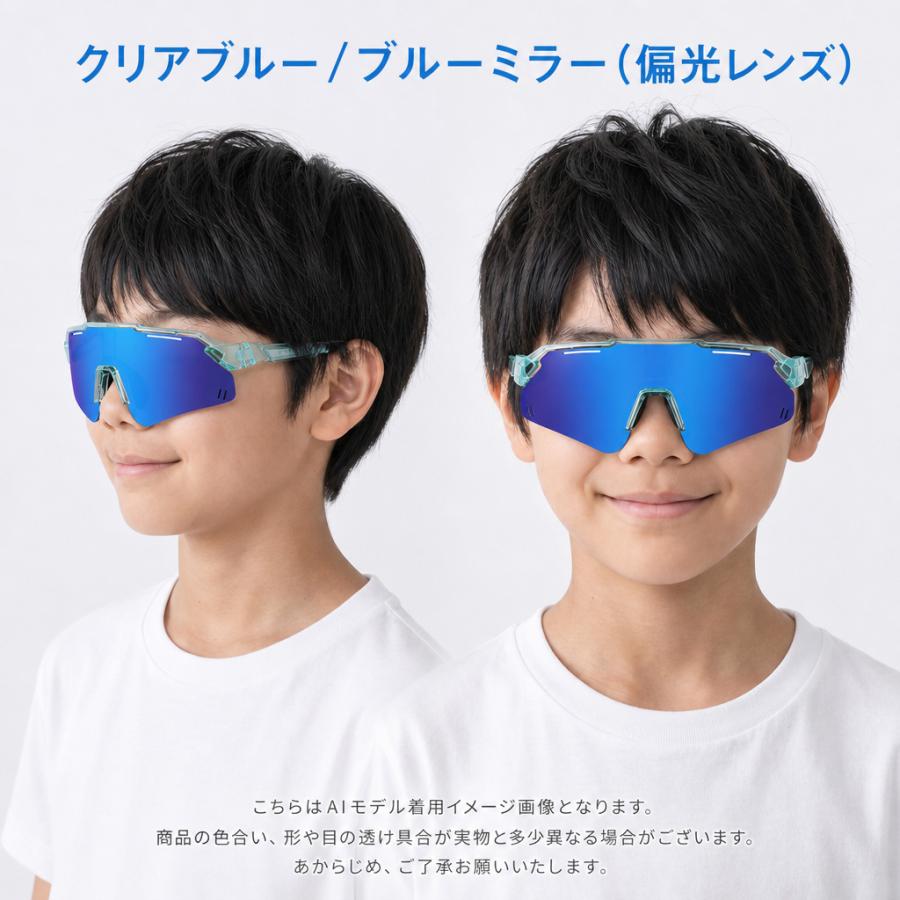 サングラス 子供用 野球 ジュニア キッズ 偏光 UVカット スポーツ 子供