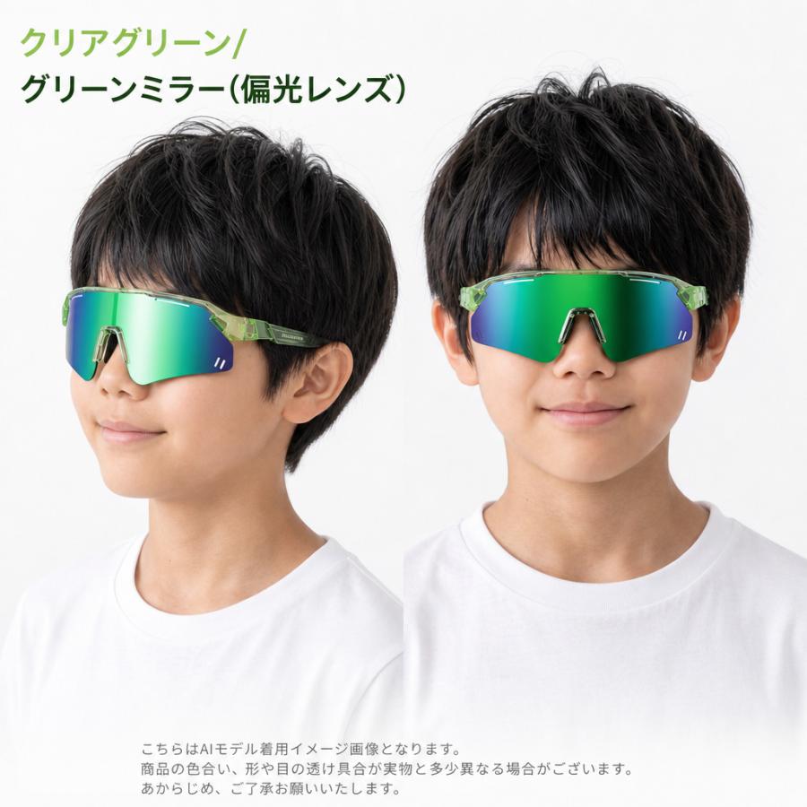 サングラス 子供用 野球 ジュニア キッズ 偏光 UVカット スポーツ 子供