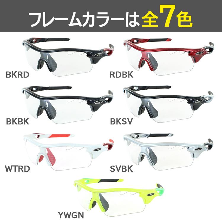 調光サングラス スポーツサングラス クリアレンズ スモーク調光 調光サングラス スポーツサングラス クリアレンズ スモーク調光