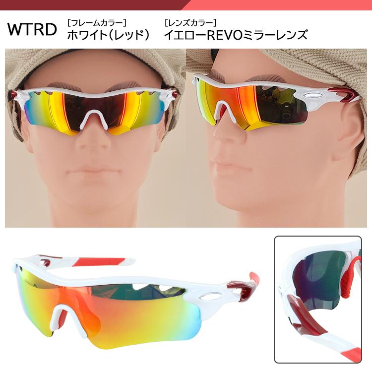 サングラス 偏光 スポーツサングラス メンズ レディース ミラー