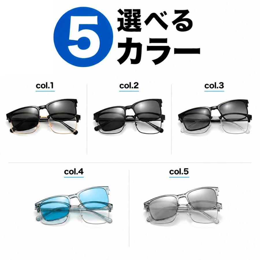 老眼鏡 遠近両用 遠近両用メガネ マグネットサングラス付き クリップ