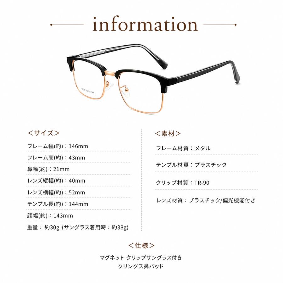 老眼鏡 遠近両用 遠近両用メガネ マグネットサングラス付き クリップ