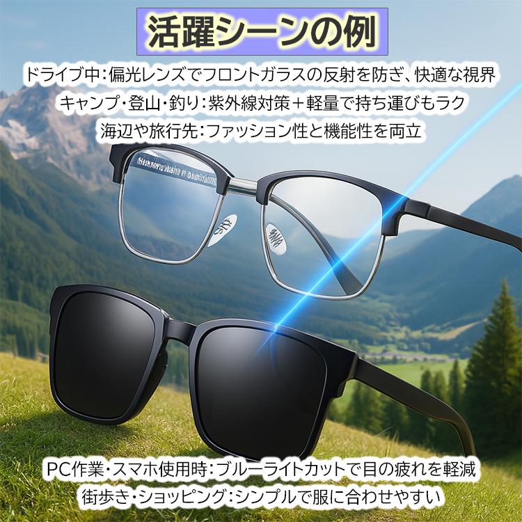 度付きメガネ クリップオンサングラス レディース メンズ マグネット式 