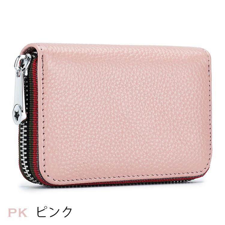 カードケース じゃばら ミニ財布 小銭入れ コインケース 仕分け