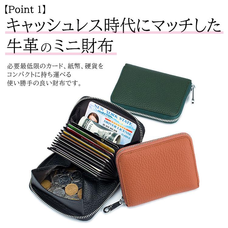 カードケース ミニ財布 小銭入れ レディース メンズ 大容量 コンパクト