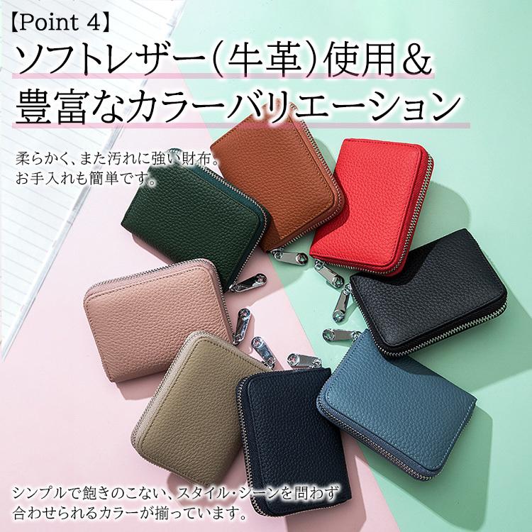 カードケース ミニ財布 小銭入れ レディース メンズ 大容量 コンパクト