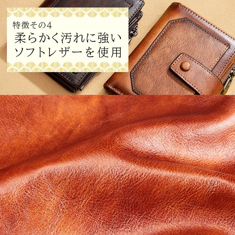 二つ折り財布 メンズ 折財布 スキミング防止 革財布 本革 牛革 小銭