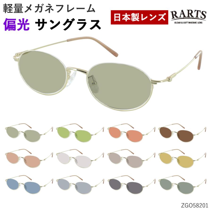 MK MICHEL KLEIN（エムケー ミッシェルクラン） 偏光サングラス