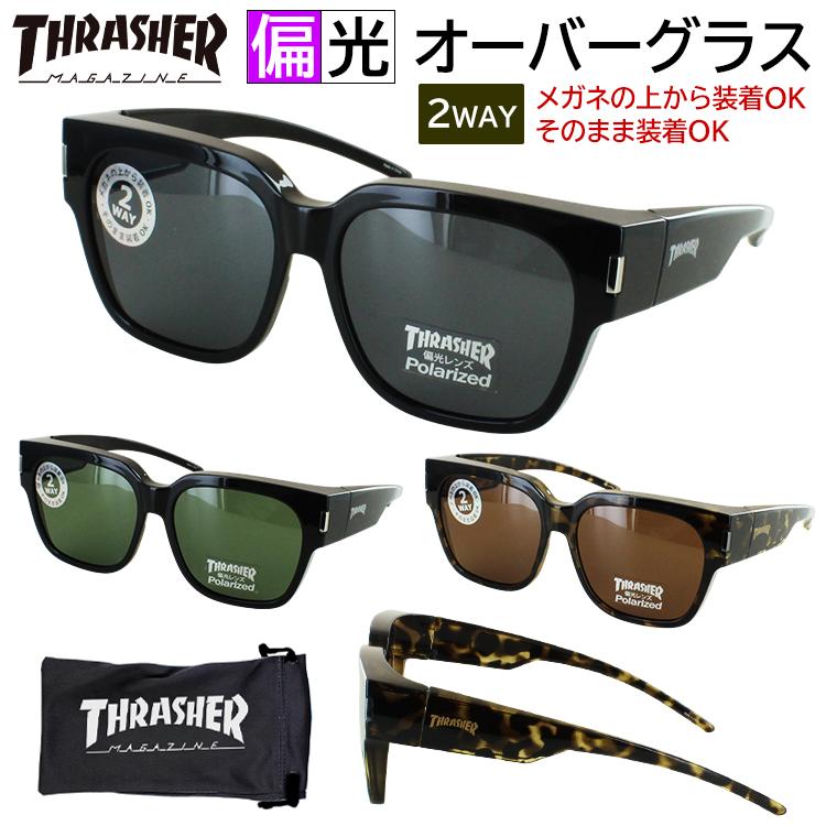 未使用 レア限定モデル ウラニウムコレクション スリバー スライバー 偏光レンズ THRASHER（スラッシャー） 偏光 サングラス メガネの上から オーバー