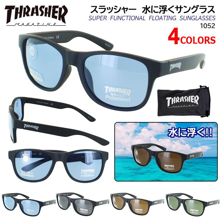 THRASHER（スラッシャー） 偏光サングラス メンズ UVカット 水に浮く