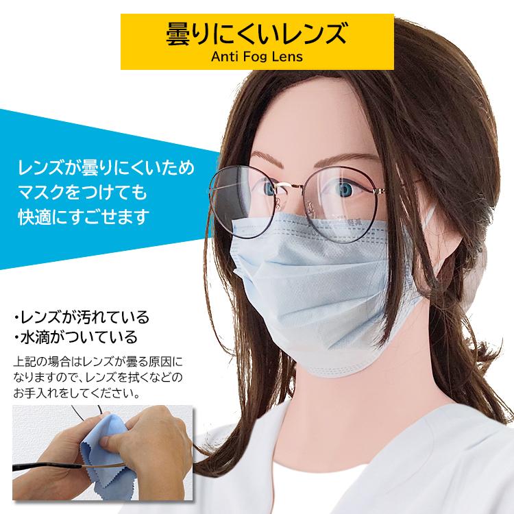 伊達メガネ ブルーライトカットメガネ 曇らない 曇りにくい 伊達眼鏡 だてめがね セール メンズ 7002 レディース メタルフレーム おしゃれ Uvカット ラウンド 軽量