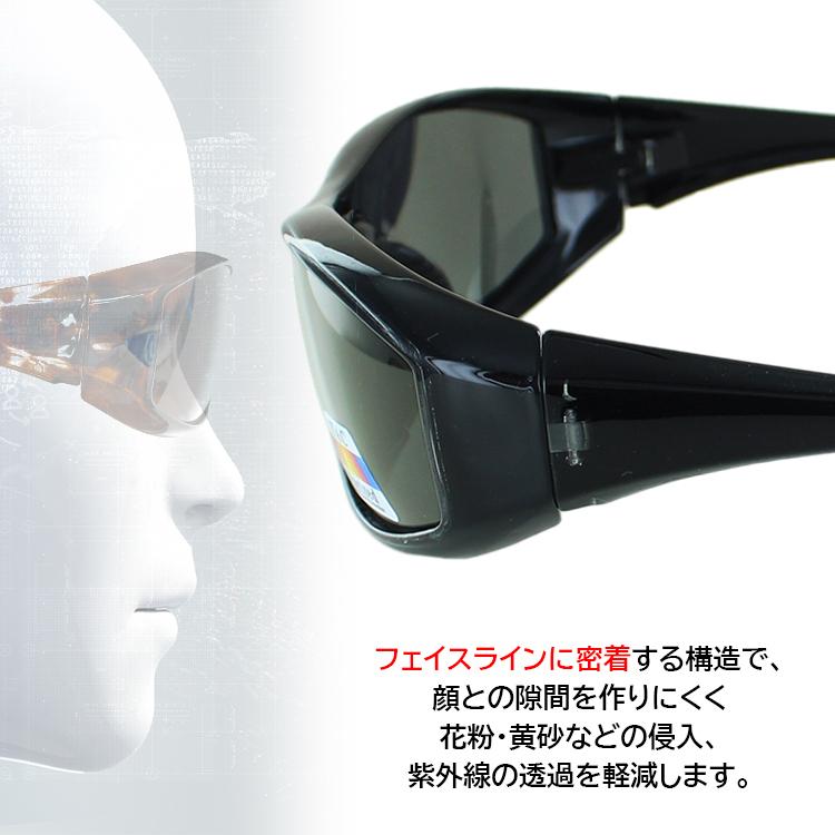 偏光サングラス 花粉メガネ 保護めがね フード付 レディース メンズ UV