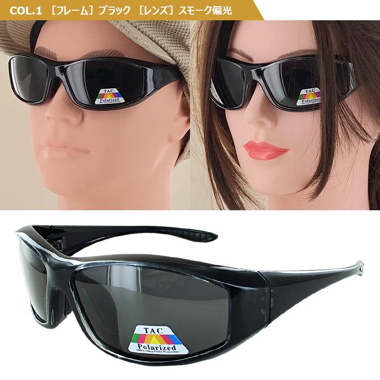 偏光サングラス 花粉メガネ 保護めがね フード付 レディース メンズ UV