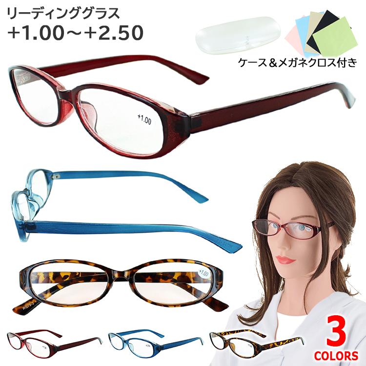 老眼鏡 おしゃれ メンズ レディース 男性 女性 リーディンググラス シニアグラス Rgt3 オーバル シンプル メガネケース付き 4度数展開 定形外郵便で送料無料 Toyo Senior Rgt3 サングラージャパン 通販 Yahoo ショッピング