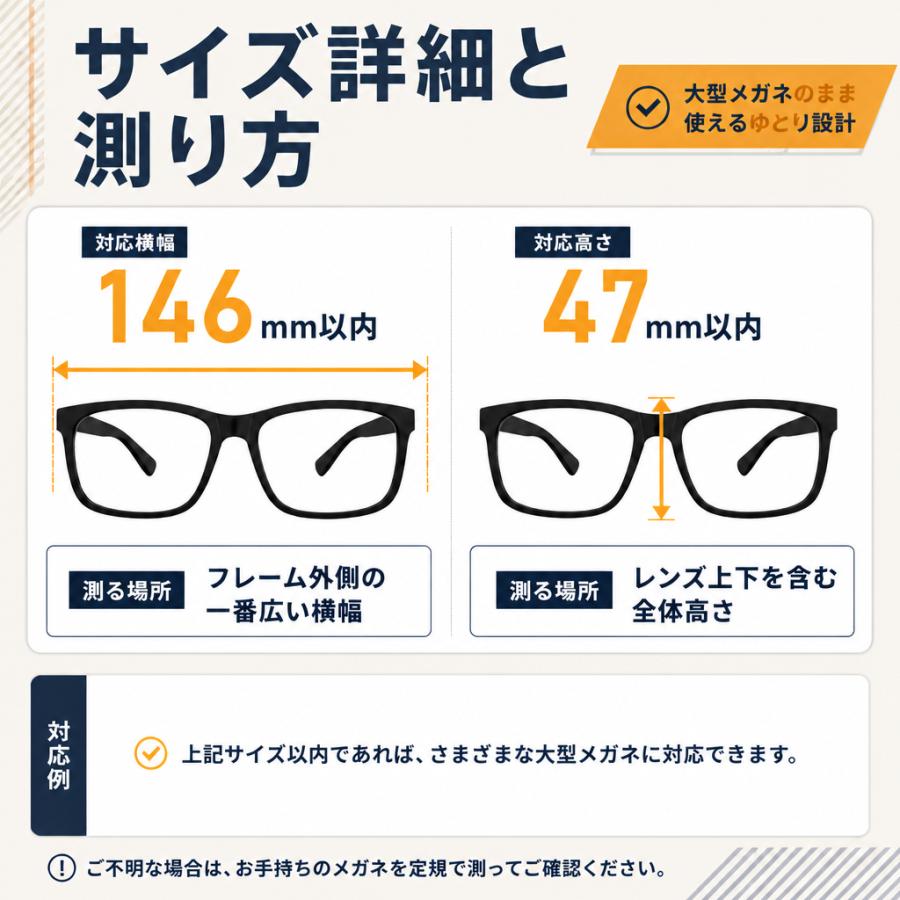 オーバーサングラス メガネの上から 跳ね上げ式 偏光 メンズ