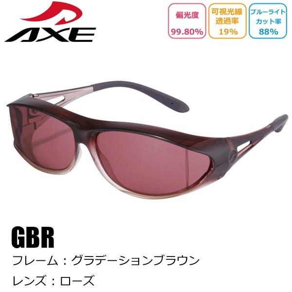 アックス AXE オーバーサングラス 偏光 メガネの上から サングラス