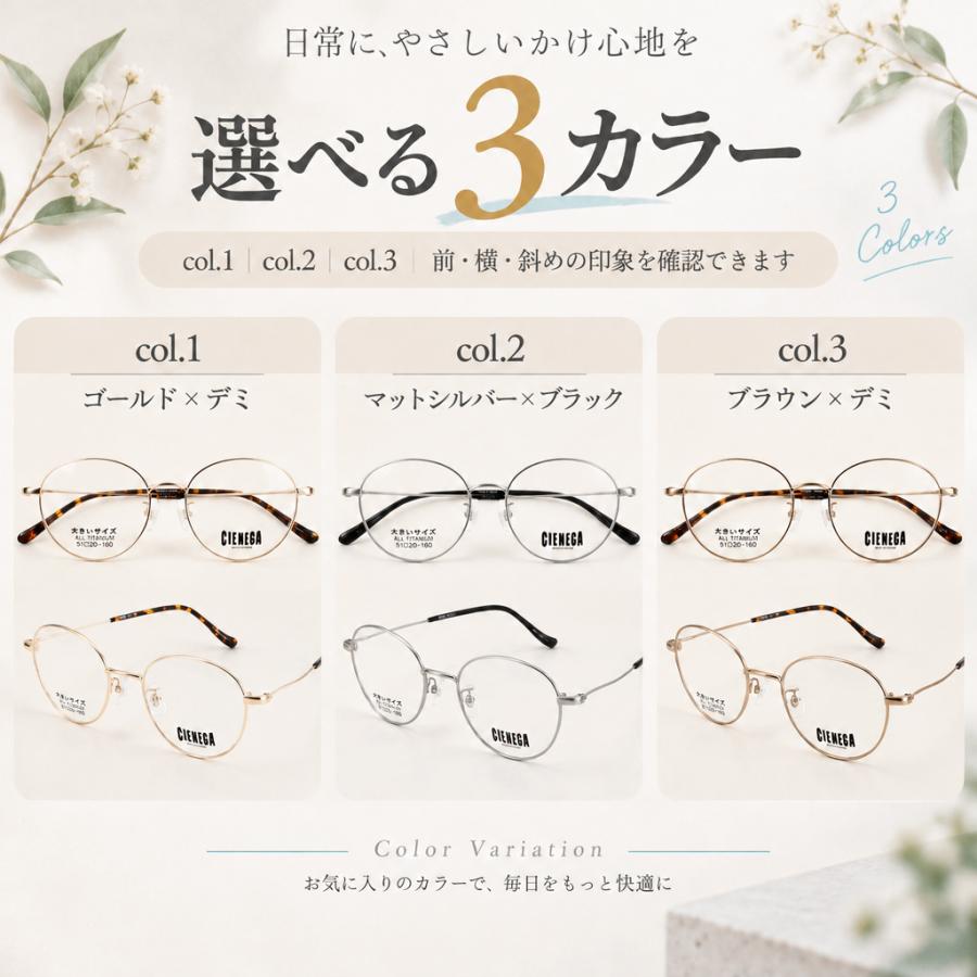 新品！ボストン型×キャットアイ風メガネ・近視度付き-4.0・男女兼用・2カラー 大きいサイズ メガネ 度付き 度あり メンズ チタンフレーム ボストン