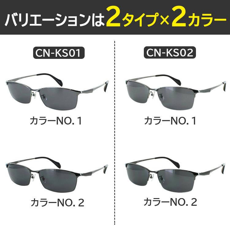 大きいサイズ ビッグサイズ サングラス メンズ チタンフレーム