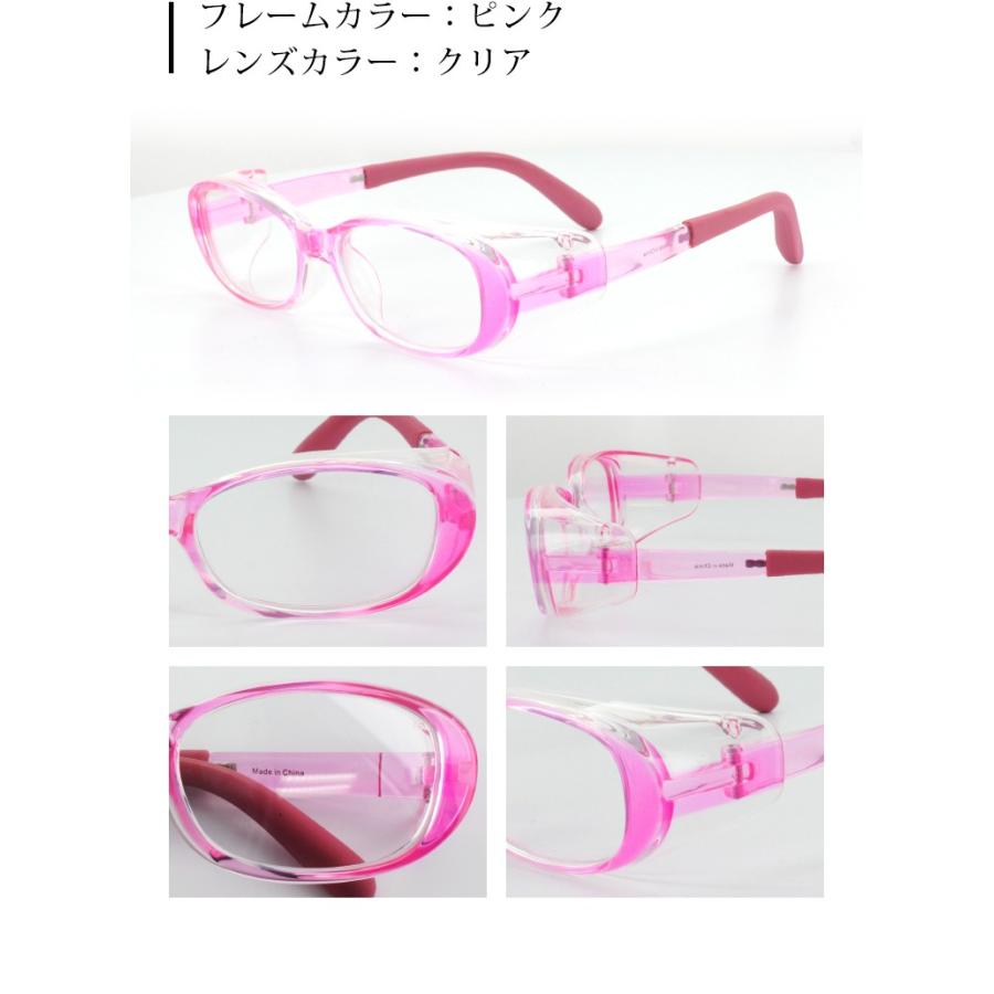 花粉メガネ おしゃれ 子供用 花粉症対策 眼鏡 Cv03k Uvカット くもり止め 軽量 調整可能ラバーモダン 定形外選択で送料無料 Ucd Clear Cv03k サングラージャパン 通販 Yahoo ショッピング