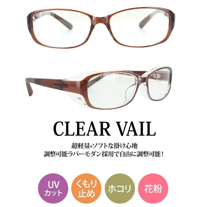 花粉メガネ おしゃれ 大人用 メンズ 花粉症 花粉対策 防塵めがね Cv05c Mサイズ 度付き対応 眼鏡 Uvカット くもり止め 軽量 Ucd Clear Cv05c サングラージャパン 通販 Yahoo ショッピング