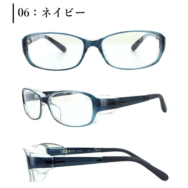 花粉メガネ おしゃれ 大人用 メンズ 花粉症 花粉対策 防塵めがね Cv05c Mサイズ 度付き対応 眼鏡 Uvカット くもり止め 軽量 Ucd Clear Cv05c サングラージャパン 通販 Yahoo ショッピング