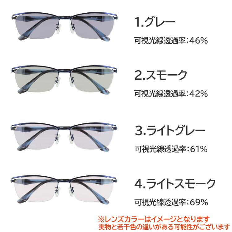 サングラス メンズ 大きいサイズ 60サイズ UVカット 薄い色 ライト
