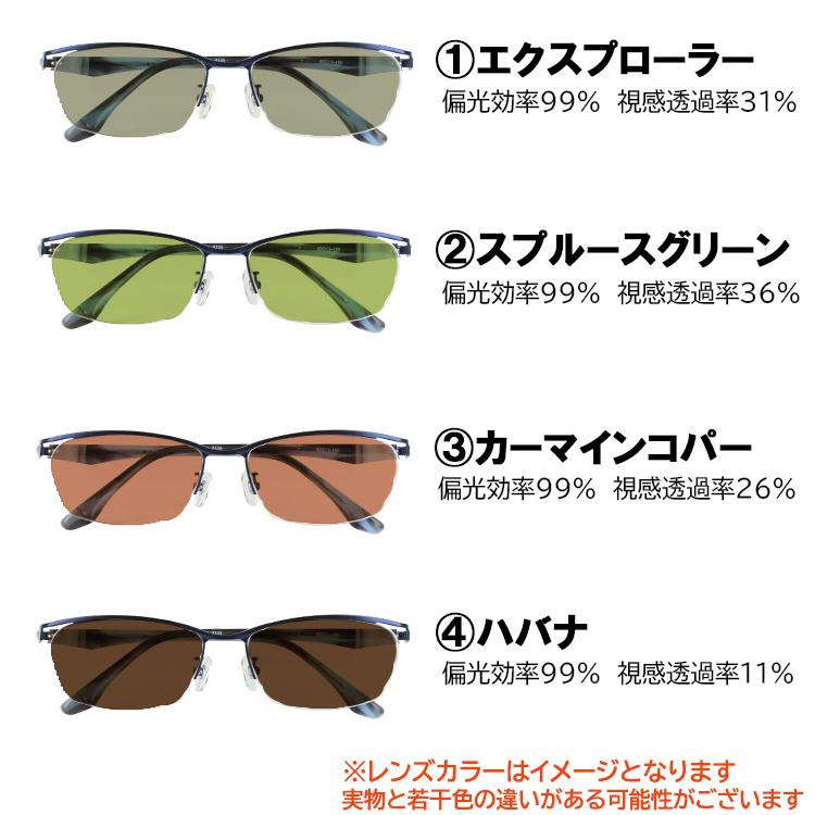偏光サングラス メンズ 大きいサイズ 60サイズ 度付き可 uvカット