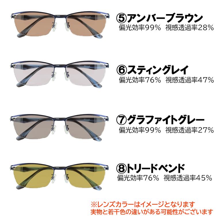 偏光サングラス メンズ 大きいサイズ 60サイズ 度付き可 uvカット