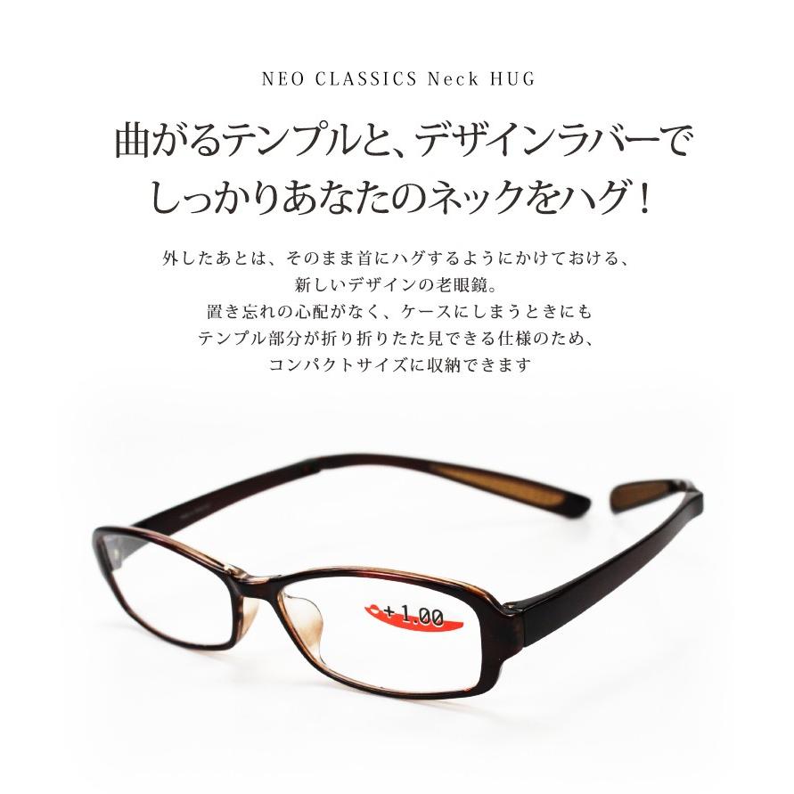 首かけ 老眼鏡 おしゃれ 男性用 リーディンググラス シニアグラス 女性