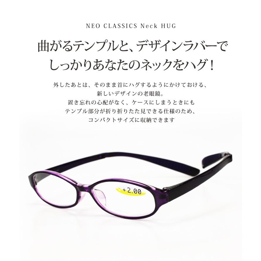 老眼鏡 首かけ 首掛け 折りたたみ おしゃれ メンズ レディース