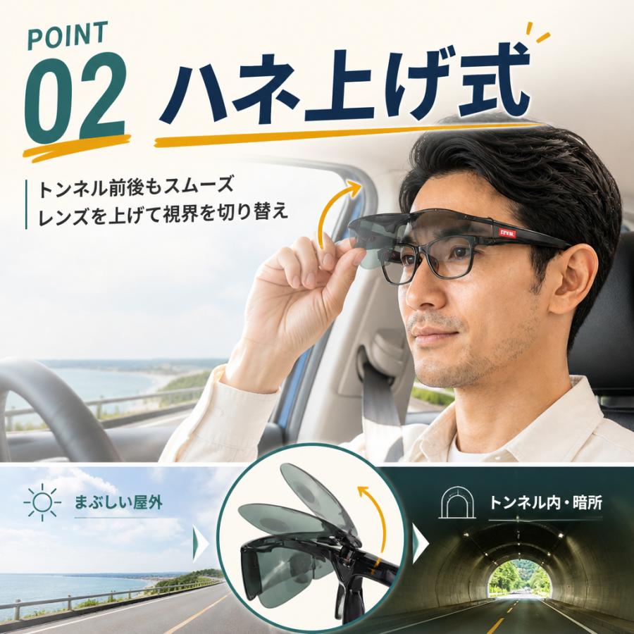 サングラス メガネの上から メンズ レディース 偏光サングラス 跳ね