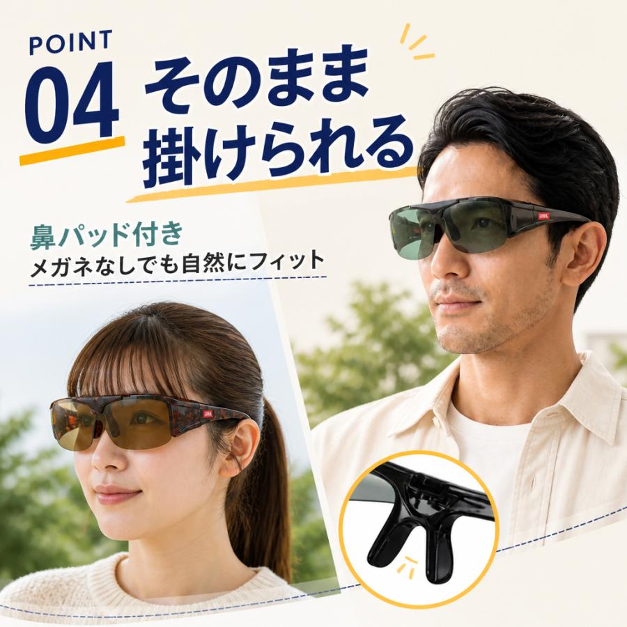 サングラス メガネの上から メンズ レディース 偏光サングラス 跳ね