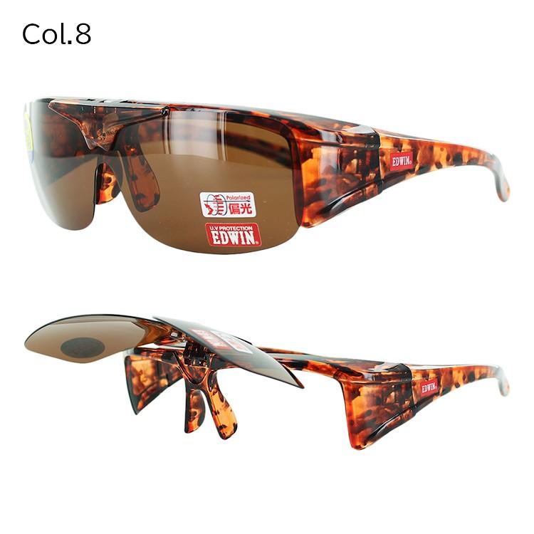 EDWIN（エドウィン） サングラス メガネの上から オーバーサングラス