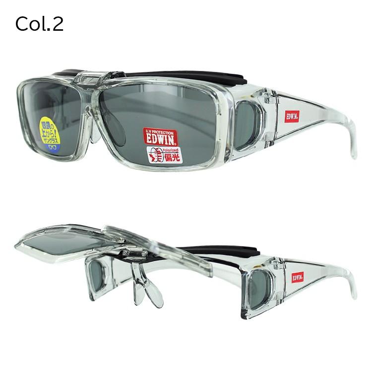 EDWIN（エドウィン） サングラス メガネの上から オーバーサングラス