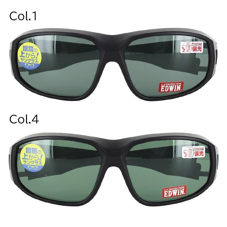 EDWIN エドウィン 偏光 オーバーグラス EDF-013 眼鏡の上からサングラス メンズ レディース UVカット 紫外線対策 ドライブ 釣り 定形外選択で送料無料｜sungler｜04