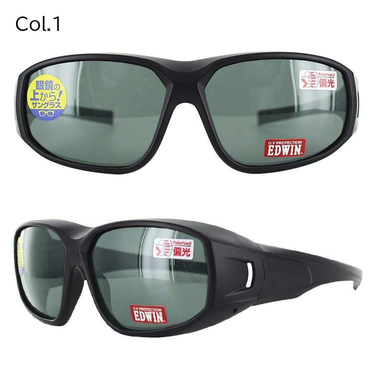 EDWIN エドウィン 偏光 オーバーグラス EDF-013 眼鏡の上からサングラス メンズ レディース UVカット 紫外線対策 ドライブ 釣り 定形外選択で送料無料｜sungler｜05