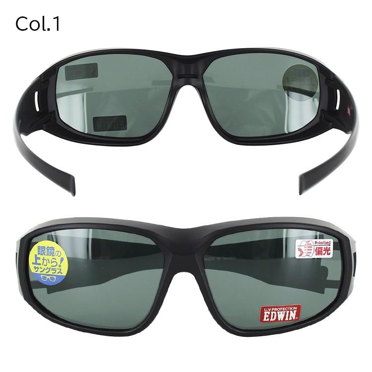 EDWIN エドウィン 偏光 オーバーグラス EDF-013 眼鏡の上からサングラス メンズ レディース UVカット 紫外線対策 ドライブ 釣り 定形外選択で送料無料｜sungler｜07