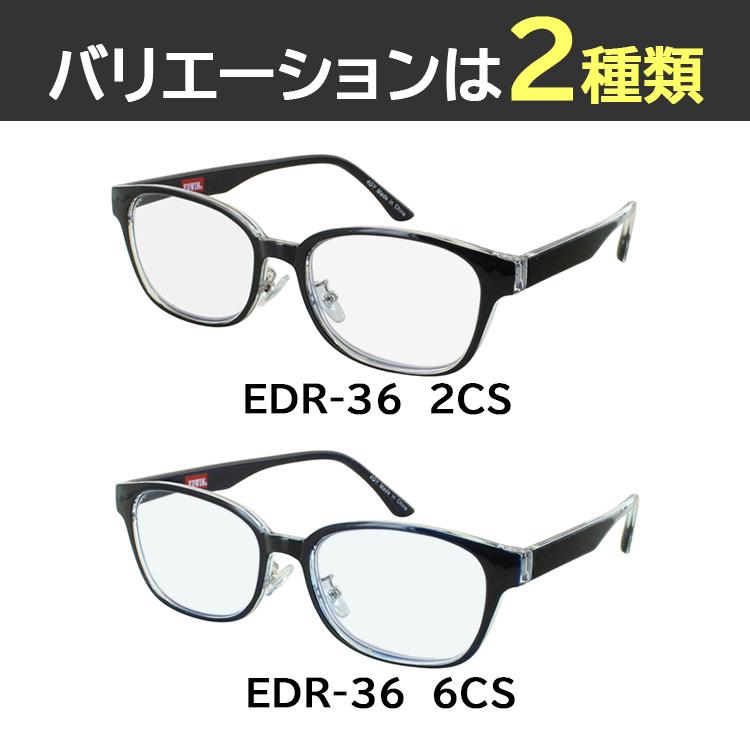 EDWIN（エドウィン） 老眼鏡 メンズ レディース おしゃれ 薄い色