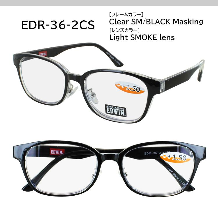 EDWIN（エドウィン） 老眼鏡 メンズ レディース おしゃれ 薄い色