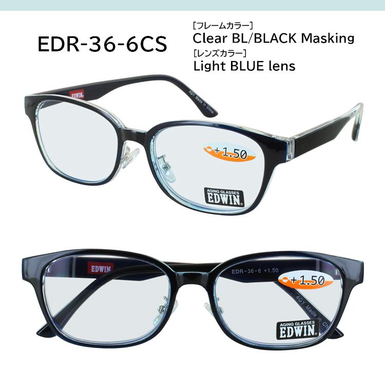 EDWIN（エドウィン） 老眼鏡 メンズ レディース おしゃれ 薄い色