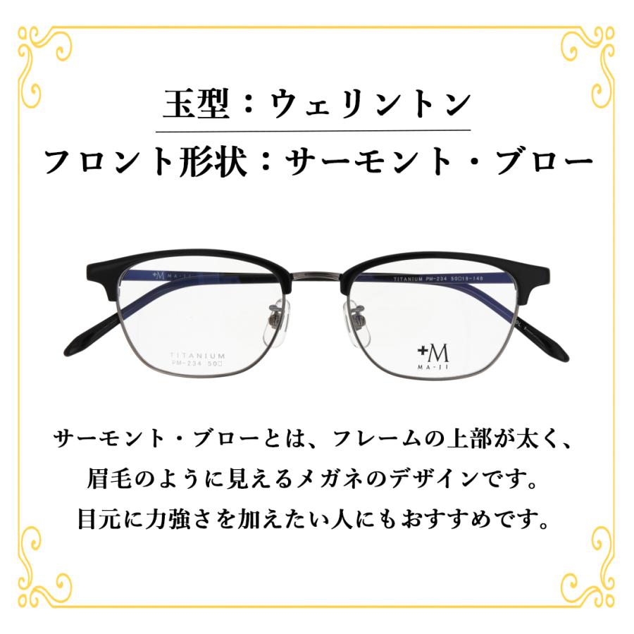 老眼鏡 遠近両用 メンズ おしゃれ 遠近両用メガネ 眼鏡 UVカット