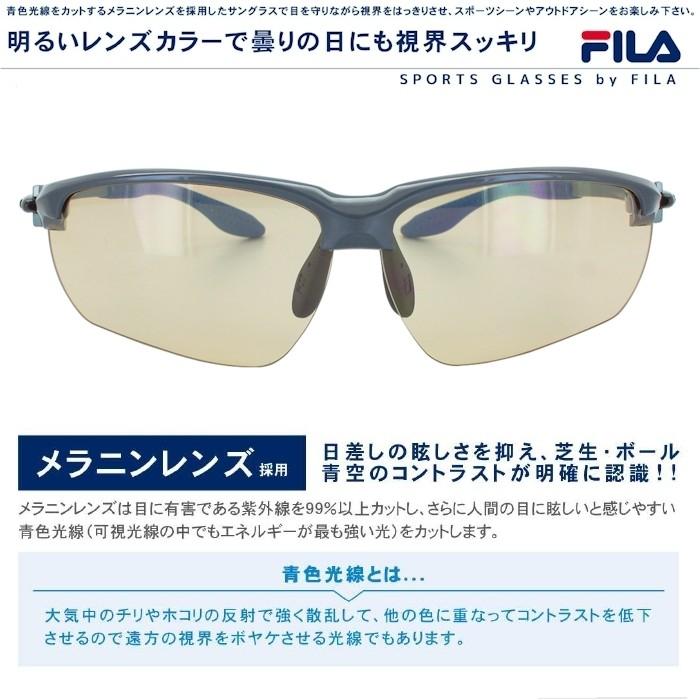 FILA スポーツサングラス メラニンサングラス メンズ レディース ブルーライトカット 青色光線カット SF6653J 送料無料※沖縄以外｜sungler｜03