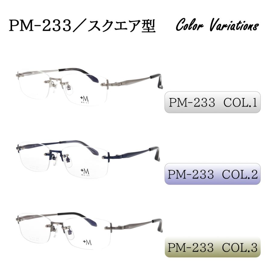 メガネフレーム メガネ メンズ 男性 ブランド MA-JI マージ プラスエム