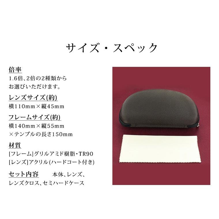 送料無料※沖縄以外 メガネ型ルーペ 拡大鏡 メガネタイプ クリアルーペ