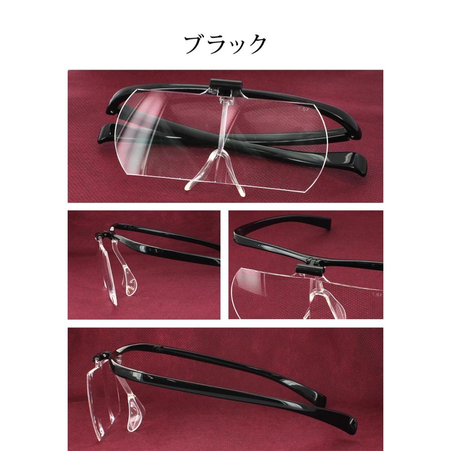 送料無料※沖縄以外 メガネ型ルーペ 拡大鏡 メガネタイプ クリアルーペ