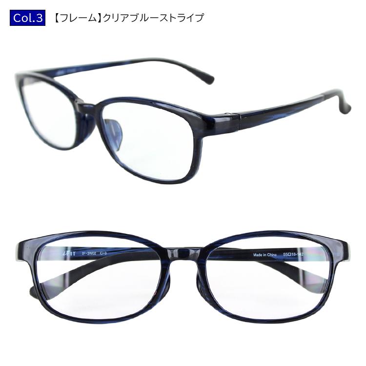 花粉メガネ 偏光サングラス 伊達 だてめがね 飛沫 粉塵 黄砂 対策 多機能メガネ UVカット メンズ レディース IF-3W02 スクエア クリップオン 紫外線カット