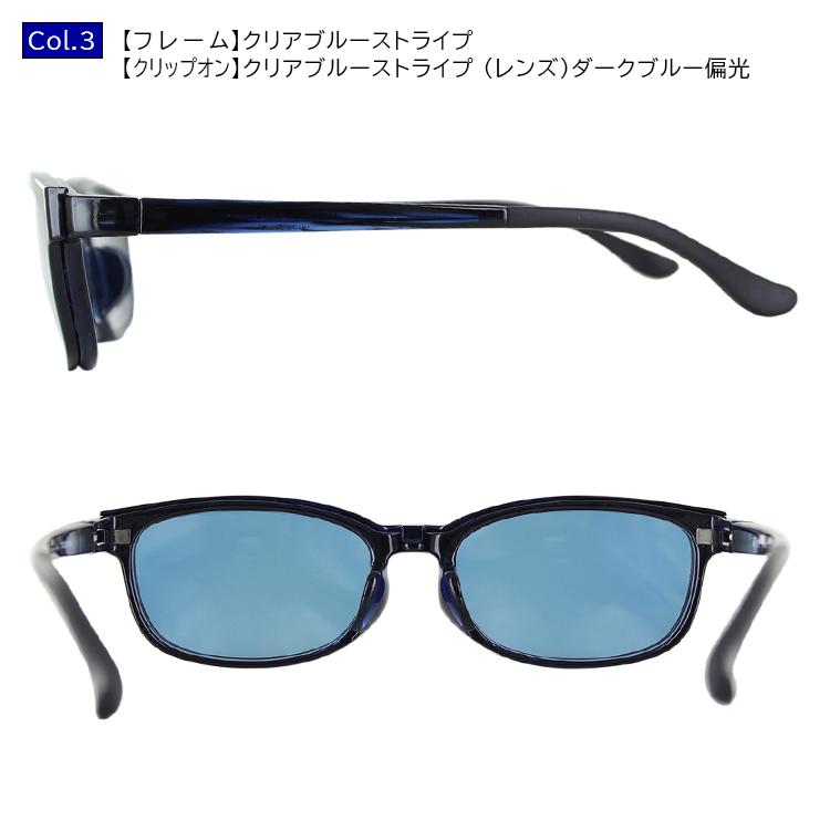 ☆ 花粉 メガネ サングラス　紫外線　ブルーライトカット　おしゃれ 楽天市場】サンシャインメガネ 【 わかさ生活公式 】 サングラス